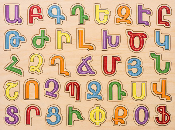 The Armenian Alphabet