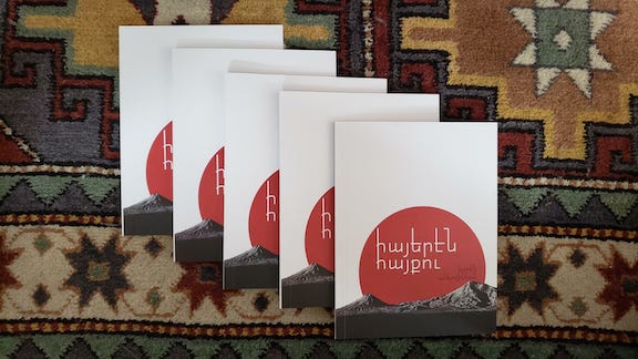 Garin Angoghinian’s "Հայերէն հայքու"