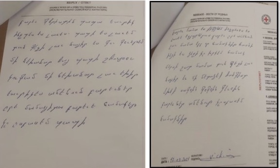 POW Vicken Euljekjian's letter to her daughter Christine, dated March 17, 2021 (left); Euljekjian's second note to his mother, dated March 17, 2021